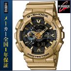 Yahoo! Yahoo!ショッピング(ヤフー ショッピング)G-SHOCK Gショック CASIO カシオ ジーショック GA-110GD-9BJF クレイジーゴールド ライトゴールド メンズ 腕時計 国内正規品