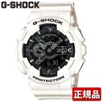 Yahoo! Yahoo!ショッピング(ヤフー ショッピング)CASIO カシオ G-SHOCK Gショック White and Black Series ホワイト＆ブラックシリーズ GA-110GW-7AJF メンズ 腕時計 時計 ウォッチ 国内正規品 BIG CASE