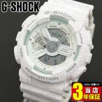 Yahoo! Yahoo!ショッピング(ヤフー ショッピング)ポイント最大6倍 CASIO カシオ G-SHOCK ジーショック GA-110HT-7A 海外モデル ヘザード・カラー・シリーズ アナログ デジタル メンズ 腕時計 ホワイト 白