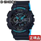 Yahoo! Yahoo!ショッピング(ヤフー ショッピング)CASIO カシオ G-SHOCK ジーショック クオーツ GA-110LN-1AJF 国内正規品 Layered Neon Color レイヤード・ネオンカラー メンズ 腕時計 ウォッチ 青 ブルー