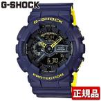 Yahoo! Yahoo!ショッピング(ヤフー ショッピング)CASIO カシオ G-SHOCK ジーショック クオーツ GA-110LN-2AJF 国内正規品 Layered Neon Color レイヤード・ネオンカラー メンズ 腕時計 ウォッチ 青 ネイビー