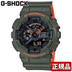 Yahoo! Yahoo!ショッピング(ヤフー ショッピング)CASIO カシオ G-SHOCK ジーショック クオーツ GA-110LN-3AJF 国内正規品 Layered Neon Color レイヤード・ネオンカラー メンズ 腕時計 ウォッチ 緑 カーキ