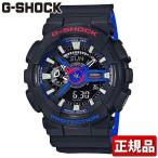 Yahoo! Yahoo!ショッピング(ヤフー ショッピング)G-SHOCK Gショック CASIO カシオ GA-110LT-1AJF アナログ デジタル メンズ 腕時計 国内正規品 黒 ブラック 白 ホワイト 赤 レッド 青 ブルー ウレタン