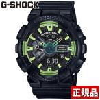 Yahoo! Yahoo!ショッピング(ヤフー ショッピング)CASIO カシオ G-SHOCK Gショック ジーショック GA-110LY-1AJF 国内正規品 メンズ 腕時計 時計 クオーツ アナログ デジタル 黒 ブラック 緑 グリーン
