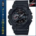 Yahoo! Yahoo!ショッピング(ヤフー ショッピング)CASIO カシオ G-SHOCK Gショック GA-110MB-1AJF Military black series ミリタリーブラック・シリーズ アナログ ブラック 黒 メンズ 腕時計 国内正規品