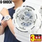 BOX訳あり G-SHOCK Gショック BASIC CASIO 