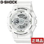 Yahoo! Yahoo!ショッピング(ヤフー ショッピング)G-SHOCK Gショック CASIO カシオ GA-110MW-7AJF Marine White マリンホワイト アナログ デジタル メンズ 腕時計 国内正規品 白 ホワイト 白系 グレー ウレタン