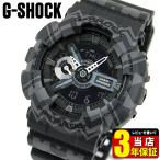 Yahoo! Yahoo!ショッピング(ヤフー ショッピング)ポイント最大6倍 CASIO カシオ G-SHOCK ジーショック GA-110TP-1A トライバルパターン 海外モデル アナログ デジタル メンズ 腕時計 黒 ブラック 逆輸入