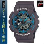 Yahoo! Yahoo!ショッピング(ヤフー ショッピング)ポイント最大6倍 CASIO カシオ G-SHOCK Ｇショック メンズ 腕時計 時計 多機能 防水 GA-110TS-8A2JF 国内正規品 BIG CASE