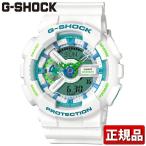 Yahoo! Yahoo!ショッピング(ヤフー ショッピング)CASIO カシオ G-SHOCK ジーショック クオーツ GA-110WG-7AJF 国内正規品 アナログ デジタル メンズ 腕時計 白 ホワイト 青 ブルー 緑 グリーン ウレタン バンド