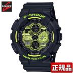 Yahoo! Yahoo!ショッピング(ヤフー ショッピング)CASIO カシオ G-SHOCK Gショック ジーショック Black and Yellow Series GA-140DC-1AJF メンズ 腕時計 クオーツ アナログ デジタル 黒 ブラック 国内正規品