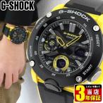 G-SHOCK Gショック CASIO カシオ ga-2000 カーボン 軽い アナログ デジタル メンズ 腕時計 黒 ブラック 黄色 イエロー ウレタン GA-2000-1A9 海外モデル