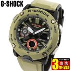 Yahoo! Yahoo!ショッピング(ヤフー ショッピング)ポイント最大6倍 G-SHOCK Gショック BASIC CASIO ga-2000 カシオ カーボン 軽い メンズ 腕時計 黒 ブラック ベージュ GA-2000-5A 海外モデル