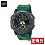 Yahoo! Yahoo!ショッピング(ヤフー ショッピング)G-SHOCK Gショック カシオ GA-2000GZ-3AJR Gorillazコラボモデル 替えバンド アナログ デジタル メンズ 腕時計 国内正規品 黒 ブラック 緑 グリーン ウレタン