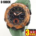 Yahoo! Yahoo!ショッピング(ヤフー ショッピング)カシオ Gショック ジーショック CASIO G-SHOCK BASIC GA-2000HC-3A スケルトン 半透明 腕時計 時計 アナログ デジタル アナデジ  緑 グリーン オレンジ メンズ