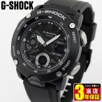 裏蓋訳あり G-SHOCK Gショック BASIC CASIO カシオ ga-2000 カーボン 軽い オールブラック アナログ メンズ 腕時計黒 ブラック ウレタン GA-2000S-1A
