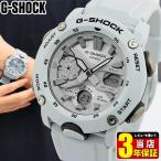 G-SHOCK Gショック BASIC CASIO カシオ カーボン ga-20