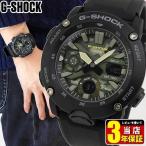 Yahoo! Yahoo!ショッピング(ヤフー ショッピング)CASIO カシオ G-SHOCK BASIC Gショック 迷彩 カモフラージュ 軽い ストリート ユーティリティカラー カーボン 防水 メンズ GA-2000SU-1A 黒 海外モデル