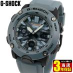 Yahoo! Yahoo!ショッピング(ヤフー ショッピング)CASIO カシオ G-SHOCK Gショック GA-2000 軽い ストリート ユーティリティカラー カーボン 防水 腕時計 メンズ GA-2000SU-2A カモフラージュ 青 海外モデル