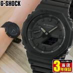 G-SHOCK Gショック BASIC CASIO カシオ ga-2100 カシオーク アナデジ オールブラック 八角形 薄い 軽い 防水 メンズ 腕時計 黒 GA-2100-1A1 海外モデル 薄型