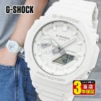 G-SHOCK Gショック ジーショック カシオーク 腕時計 防水 アナログ アナデジ 白 ホワイト オクタゴン GA-2100-7A7 カシオ CASIO One tone