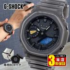 Gショック ジーショック G-SHOCK FUTUR コラボ カシオーク 八角形 GA-2100FT-8A 腕時計 時計 アナログ アナデジ グレー スケルトン カジュアル CASIO カシオ