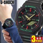 G-SHOCK Gショック CASIO カーボン 薄い 軽い ウィンタープレミアム アナデジ メンズ 腕時計 ブラック レッド グリーン ウレタン GA-21..