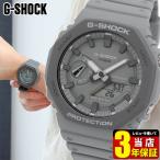 Gショック ジーショック G-SHOCK カシオーク カーボン 腕時計 時計 メンズ GA-2110ET-8A グレー 灰色 多機能 薄型 アナログ 八角形 カシオ CASIO