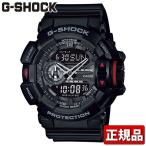 Yahoo! Yahoo!ショッピング(ヤフー ショッピング)ポイント最大6倍 CASIO カシオ G-SHOCK Gショック ロータリースイッチ GA-400-1BJF 国内正規品 ブラック 黒 クオーツ 時計 ウォッチ 腕時計 メンズ アナログ