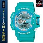 Yahoo! Yahoo!ショッピング(ヤフー ショッピング)全品CASIO カシオ G-SHOCK Gショック ビッグケース ロータリースイッチ デジタル GA-400A-2AJF クオーツ ブルー青 メンズ 腕時計  国内正規品
