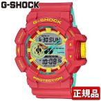 Yahoo! Yahoo!ショッピング(ヤフー ショッピング)G-SHOCK Gショック CASIO カシオ GA-400CM-4AJF Breezy Rasta Color アナログ デジタル メンズ 腕時計 国内正規品 赤 レッド 黄色 イエロー 緑 グリーン
