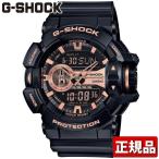 Yahoo! Yahoo!ショッピング(ヤフー ショッピング)ポイント最大6倍 CASIO カシオ G-SHOCK Gショック クオーツ GA-400GB-1A4JF 国内正規品 アナログ デジタル メンズ 男性用 腕時計 ウォッチ 黒 ブラック