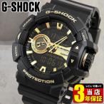 Yahoo! Yahoo!ショッピング(ヤフー ショッピング)CASIO カシオ G-SHOCK ジーショック GA-400GB-1A9 海外モデル アナログ デジタル メンズ 腕時計 黒 ブラック 金 ゴールド ウレタン 逆輸入