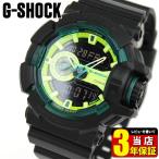 Yahoo! Yahoo!ショッピング(ヤフー ショッピング)ポイント最大6倍 CASIO カシオ G-SHOCK ジーショック GA-400LY-1A 海外モデル アナログ デジタル メンズ 腕時計 黒 ブラック 緑 グリーン 逆輸入