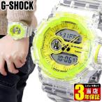 Yahoo! Yahoo!ショッピング(ヤフー ショッピング)G-SHOCK Gショック ジーショック GA-400SK-1A9 クリアスケルトン アナログ メンズ 腕時計  透明  黄色 イエロー カラフル CASIO カシオ