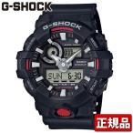 Yahoo! Yahoo!ショッピング(ヤフー ショッピング)ポイント最大6倍 CASIO カシオ G-SHOCK Gショック GA-700-1AJF 国内正規品 メンズ 腕時計 ウォッチ クオーツ カジュアル アナログ デジタル 黒 ブラック