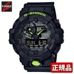 Yahoo! Yahoo!ショッピング(ヤフー ショッピング)CASIO カシオ G-SHOCK Gショック ジーショック Black and Yellow Series GA-700DC-1AJF メンズ 腕時計 クオーツ アナログ デジタル 黒 ブラック 国内正規品