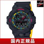 Yahoo! Yahoo!ショッピング(ヤフー ショッピング)G-SHOCK Gショック CASIO カシオ 防水 GA-700SE-1A9JF メンズ 腕時計 国内正規品 黒 ブラック 赤 レッド 黄色 イエロー 青 ブルー 緑 グリーン