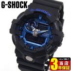 Yahoo! Yahoo!ショッピング(ヤフー ショッピング)G-SHOCK Gショック BASIC CASIO カシオ GA-710-1A2 Garish ガリッシュ アナログ メンズ 腕時計 海外モデル 黒 ブラック 青 ブルー ウレタン