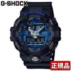 Yahoo! Yahoo!ショッピング(ヤフー ショッピング)CASIO カシオ G-SHOCK ジーショック クオーツ GA-710-1A2JF 国内正規品 Garish ガリッシュ アナログ デジタル メンズ 腕時計 ウォッチ 黒 ブラック 青 ブルー