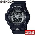 Yahoo! Yahoo!ショッピング(ヤフー ショッピング)CASIO カシオ G-SHOCK ジーショック クオーツ GA-710-1AJF 国内正規品 Garish ガリッシュ アナログ デジタル メンズ 腕時計 ウォッチ 黒 ブラック 銀 シルバー