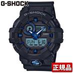 Yahoo! Yahoo!ショッピング(ヤフー ショッピング)ポイント最大6倍 G-SHOCK Gショック CASIO カシオ GA-710B-1A2JF Garishカラー アナログ デジタル メンズ 腕時計 国内正規品 黒 ブラック 青 ブルー ウレタン