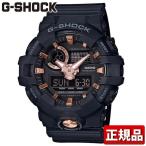 Yahoo! Yahoo!ショッピング(ヤフー ショッピング)G-SHOCK Gショック CASIO カシオ GA-710B-1A4JF BLACK&GOLD アナログ デジタル メンズ 腕時計 国内正規品 黒 ブラック ピンクゴールド ウレタン