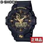 Yahoo! Yahoo!ショッピング(ヤフー ショッピング)G-SHOCK Gショック CASIO カシオ GA-710B-1A9JF BLACK&GOLD アナログ デジタル メンズ 腕時計 国内正規品 黒 ブラック 金 ゴールド ウレタン