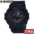 Yahoo! Yahoo!ショッピング(ヤフー ショッピング)G-SHOCK Gショック CASIO カシオ GA-735A-1AJR 35周年記念モデル BIG BANG BLACK アナログ デジタル メンズ 腕時計 国内正規品 黒 ブラック ウレタン