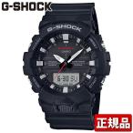 Yahoo! Yahoo!ショッピング(ヤフー ショッピング)G-SHOCK Gショック CASIO カシオ カレンダー GA-800-1AJF アナログ デジタル メンズ 腕時計 国内正規品 黒 ブラック ウレタン ランニングウォッチ スポーツ