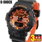 ポイント最大6倍 G-SHOCK Gショック CASIO カシオ アナデジ BRIGHT ORANGE COLOR メンズ 腕時計 黒 ブラック オレンジ ウレタン GA-800BR-1A 海外モデル