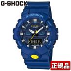 Yahoo! Yahoo!ショッピング(ヤフー ショッピング)ポイント最大6倍 G-SHOCK Gショック CASIO カシオ GA-800SC-2AJF アナログ デジタル メンズ 腕時計 国内正規品 黄色 イエロー 青 ブルー