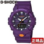 Yahoo! Yahoo!ショッピング(ヤフー ショッピング)ポイント最大6倍 G-SHOCK Gショック CASIO カシオ GA-800SC-6AJF アナログ デジタル メンズ 腕時計 国内正規品 オレンジ 紫 パープル ウレタン