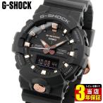 Yahoo! Yahoo!ショッピング(ヤフー ショッピング)G-SHOCK Gショック CASIO カシオ GA-810B-1A4 BLACK&GOLD アナログ デジタル メンズ 腕時計 海外モデル 黒 ブラック ピンクゴールド  ローズゴールド